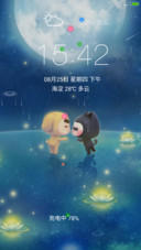 福利狗仔（4D动态流星下雨）