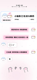 小猫是我生活的解药