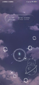 星云小可爱