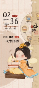 佛系生活国风女孩