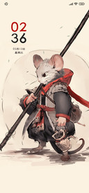 子鼠