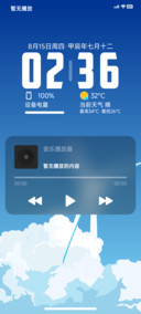 LIUI寻光