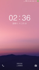 Android N