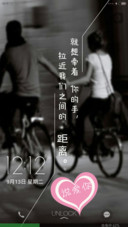 说爱你