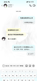 宅萌全局符号上浮