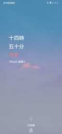 日霜