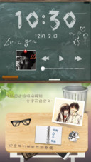 那些年【自由桌面+创意锁屏+锁屏音乐】
