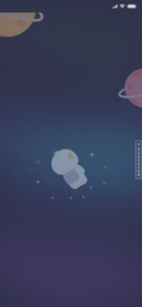太空人转圈圈