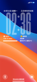 3D空间重力光栅
