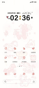 新年小马