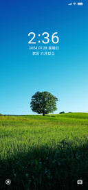清新绿野
