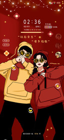 多图恭喜我们在一起