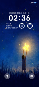 小小的我与星星