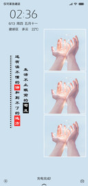 诗和远方