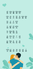 长腿欧巴拼音体