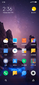 Poco New Mod