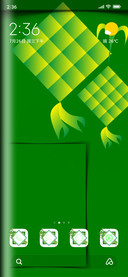 KOPATAN