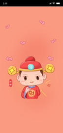 指谁谁发财的财神爷