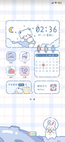 摘星星给你呦