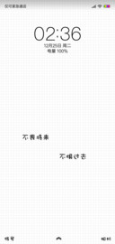 将来 过去