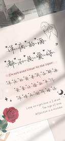 深夜的酒都不及爱你