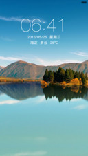 湖光山色