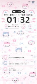 甜酷 草莓小奶猫