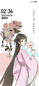 花上