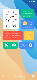 浅滩
