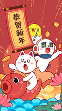 星座春节全家福