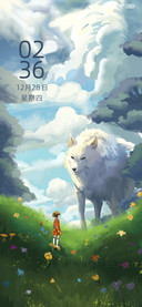 青丘 遇见