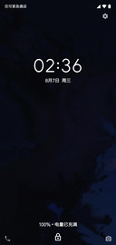 pixel Q暗黑版