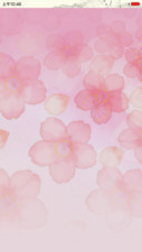 桃花暗恋