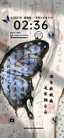 水墨靛青蝴蝶多换色