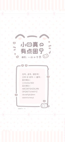 小猫真的有点困了