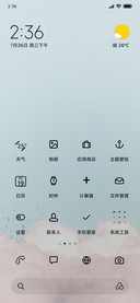 候鸟已南飞
