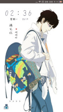 要帅气要善良