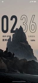 上岸 景深
