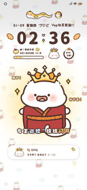 女王驾到 为何不拜