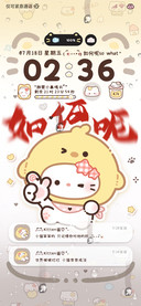 如何呢雨雾小猫