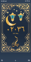 Ramadan 2019