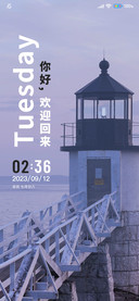 夏日 海塔