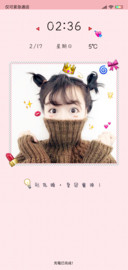 萌 别低头皇冠会掉