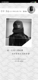 就是爱你呀 女