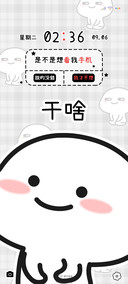 乖巧宝宝音效爆闪