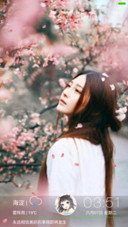【永久免费】樱花与女孩
