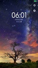 黄昏星空