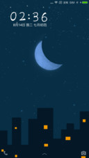 夜晚的家