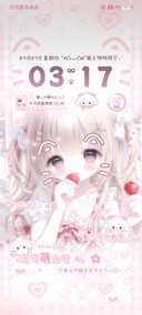 软萌兔偶绒绒心