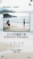 情深似海（全图标）